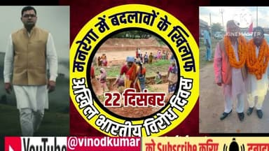 वामपंथियों का कल होगा भारत भर में धरना प्रदर्शन