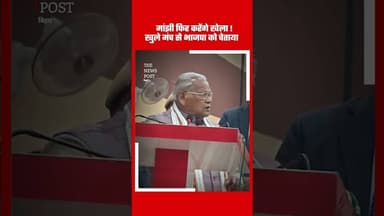 Bihar politics: मांझी ने भाजपा को दिखाया आँख,क्या फिर करेंगे खेल #manjhi #jitanrammajhi #bihar