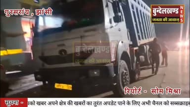गरौठा चौराहे पर गुरसरांय पुलिस की सघन वाहन चेकिंग, तीन वाहन सीज