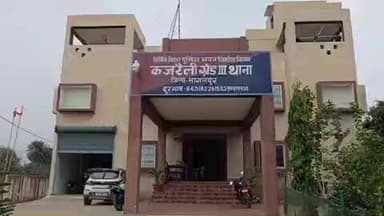 नाथनगर: कजरैली पुलिस ने अवैध मिट्टी कटाई करते हुए पांच लोगों को किया गिरफ्तार