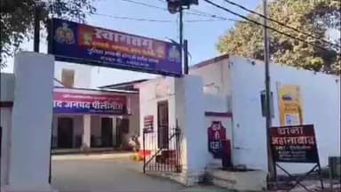 बीसलपुर: जहानाबाद थाना क्षेत्र में दहेज की मांग के चलते विवाहिता को मारपीट कर घर से निकाला गया, मुकदमा दर्ज