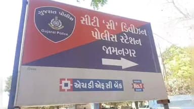 જામનગર: રીંગ રોડ વિસ્તારમાં જુગાર રમતા 6 ઈસમો પકડાયા