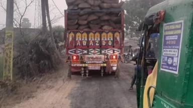 रामगढ़: रामगढ़ में ठाडी रेलवे फाटक के पास ट्रक को ओवरटेक करते समय बाइक सवार घायल