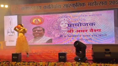 Kumar Tanay Vaishy Mahasabha Samiti Budaun #Budaun #VaibhaLoan #Budaun