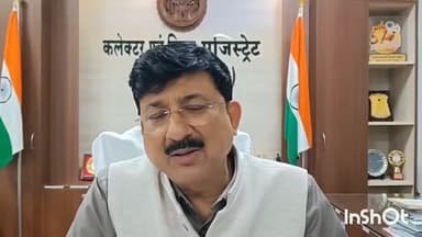 कुम्भराज: जिले में कार्यस्थल पर महिलाओं के उत्पीड़न के लिए आंतरिक परिवाद समिति का गठन