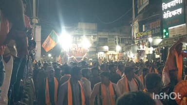 वाशिम: भाजपाचे नवनिर्वाचित नगराध्यक्ष अनिल केदळे यांची शहरातून भव्य विजयी मिरवणूक