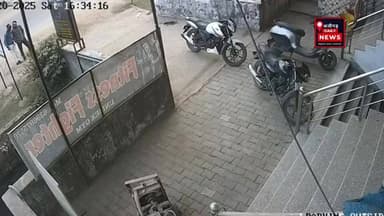 #अलीगढ़ में बाहर खड़ी अपाचे बाइक की चोरी की घटना CCTV में कैद हो गई। चोर ने बेखौफ होकर बाइक पर हाथ साफ किया और फरार हो ग...