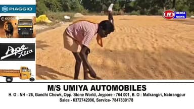 ମକା ମଣ୍ଡି ଖୋଲା ନହେଲେ ଆସନ୍ତା ୨୨ ତାରିଖରୁ ସମଗ୍ର ଜିଲ୍ଲାକୁ ଅଚଳ କରିଦେବାକୁ ଚାଷୀ ମହାସଂଘ ପକ୍ଷରୁ କଡ଼ା ଚେତାବନୀ ଦିଆଯାଇଛି।
ଭଲ ଲାଗିଲେ...