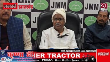 झामुमो प्रवक्ता ने भाजपा और राजमहल के पूर्व विधायक पर लगाए गंभीर आरोप,रेलवे माल ढुलाई रोके जाने की दी चेतावनी
#political...