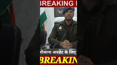 #hindinews लखनऊ राजधानी के थाना गोमती नगर पुलिस व क्राइम टीम को मिली बड़ी सफलता!