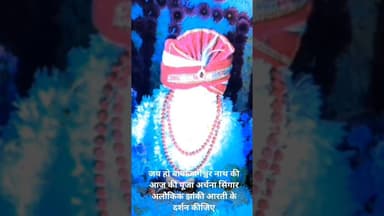 जय हो तारकेश्वरबाबा की आज की पूजा अर्चना सिंगार अलौकिक झांकी आरती के दर्शन कीजिए