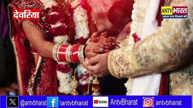 #देवरिया से एक मामला 1000 रुपये में न्यूड वीडियो फिर ब्लैकमेलिंग, जबरन शादी और करोड़ों का झटका