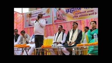 विधायक उमाकांत रजक ने कहा जनता को माथे पर रखते हैं, अधिकारियों एवं कर्मचारियों को पांव के नीचे