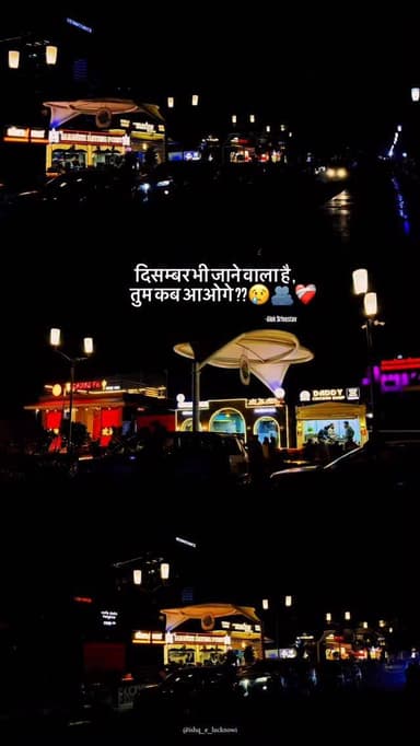 December Abhi Jane wala hai? Ab to aa jao 🥹❤️🩹 @ishq_e_lucknowi
@ishq_e_lucknowi
#viral #lucknow #treanding #india ...