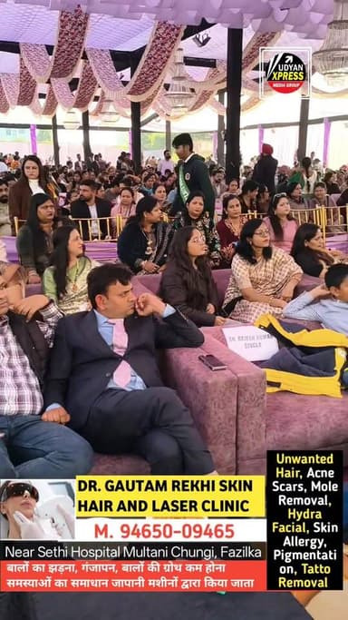 Simigo international school का वार्षिक समारोह आयोजित