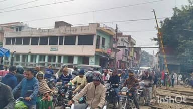 बिधूना: अछल्दा रेलवे ओवरब्रिज के लिए 73 करोड़ 42 लाख रुपए की स्वीकृति, जल्द होगा निर्माण, लोगों को मिली बड़ी राहत