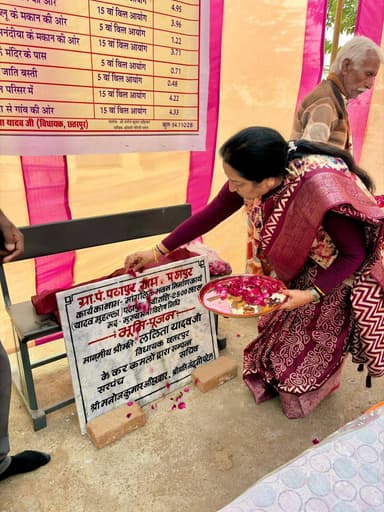 ग्राम पठापुर को विकास की बड़ी सौगात 🌱
छतरपुर विधानसभा क्षेत्र के ग्राम पठापुर में ₹54.11 लाख के विकास कार्यों का भूमिपूज...