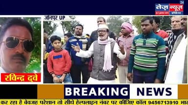 जौनपुर केपाली–गुतवन रोड पर अधूरा रेल अंडरपास बना जनसमस्या, जज सिंह अन्ना के नेतृत्व में हुआ #जौनपुर