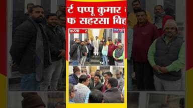 सहरसा से बड़ी खबर- सिमरी बख्तियारपुर हाई स्कूल में आजादी के अमृत महोत्सव के तहत सेल्फी पाइट