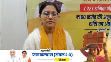 #कटनी निवासी श्रीमती सोनी चौरसिया के पति के निधन के बाद मुख्यमंत्री जनकल्याण संबल योजना से मिलीं दो लाख रुपए की मदद से ...