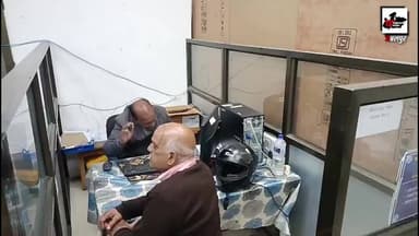 जबलपुर में स्कूल शिक्षा विभाग में बड़ा घोटाला उजागर
#घोटाला
#bjpsarkar