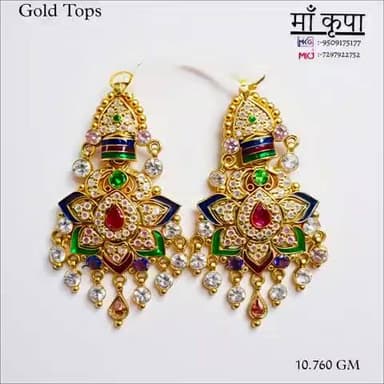 कोई भाई ने बैंक से गोल्ड लोन लिया है और अब बैंक आप का सोना बेच रही है और आप छुङा नही सकतै तो संपर्क करे आज ही 8104928716