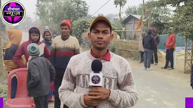 चोरी होने के बाद ग्रामीणों की आक्रोश, हर महीने चोरी होने से लोगों में डर, पुलिस जुटी जांच में #CrimeNews #PurniaNews