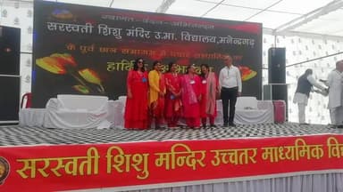 महेंद्रगढ़ में आयोजित सरस्वती शिशु मंदिर मैं भूतपूर्व छात्र सम्मेलन में संपन्न हुए विविध कार्यक्रम 🎆🎆