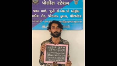 મ્યુલ એકાઉન્ટમાં રૂ. 3.76 લાખની રકમ જમા થયા બાદ ઉપાડી લેવાના ગુન્હામાં ખાંભોદર ગામેથી એક શખ્સની ધરપકડ