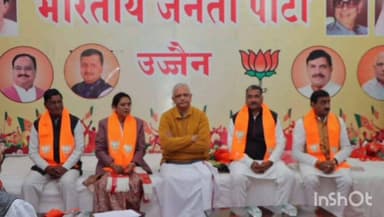 उज्जैन शहर: बीजेपी लोकशक्ति कार्यालय में राष्ट्रीय संगठन मंत्री ने आगामी कार्यक्रमों को लेकर बैठक की