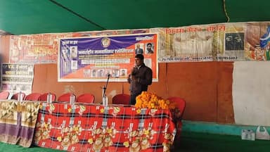 अंतरराष्ट्रीय मानवाधिकार एसोसिएशन की बैठक में भाई कृपा शंकर बिन्द ने मानवाधिकार के बारे में किया जागरूक