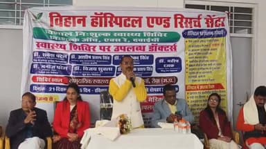 Rewa: डॉ मोहन यादव सरकार के सफलतम दो साल के उपलक्ष्य में मनगवां में आयोजित हुई स्वास्थ्य शिविर,,
#viratvasundhara #MPNe...