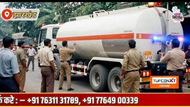 तेल टैंकर में बना श-रा-ब का तहखाना, जमुई में तस्करों का मास्टरप्लान फेल #apnagiridihnews #GiridihNews #JharkhandNews #B...