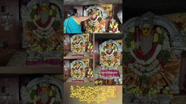 మెదక్: దుర్గమ్మను దర్శించండి తరించండి.. #subscribe