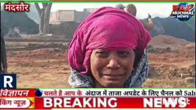 ईंट भट्ठों पर चला प्रशासन का बुलडोजर