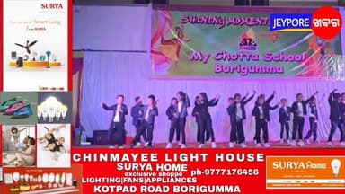 ବୋରିଗୁମ୍ମା-ମାଈ ଛୋଟା ଇଂରାଜୀ ମାଧ୍ୟମ ବିଦ୍ୟାଳୟ ର ବର୍ଷିକ ଉତ୍ସବ ପାଳିତ।ଛାତ୍ର ଛାତ୍ରୀ ଙ୍କ ଦ୍ଵାରା ସୁନ୍ଦର ନୃତ୍ୟ ପରିବେଷଣ । Part 8