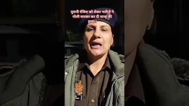 #महोबा - पुरानी रंजिश को लेकर भतीजे ने गोली मारकर कर दी चाचा की हत्या.! #बुंदेलखंड_टाइम्स #news