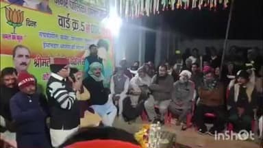 लहार: वार्ड नंबर 5 पार्षद उपचुनाव के लिए रामलीला मैदान में भाजपा चुनाव कार्यालय का भव्य शुभारंभ