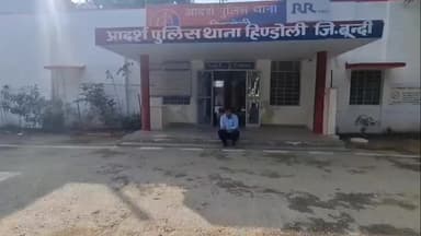 हिण्डोली: हिंडोली पुलिस ने गुजरात से मनरेगा कार्य में गबन के आरोपी लेखासहायक को किया गिरफ्तार