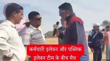 वीरेंद्र द्विवेदी कप रैपुरा पन्ना में फ्रेंड्ली मेंच