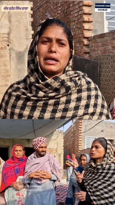 ਸੱਤ ਭੈਣਾਂ ਦੇ ਇਕਲੌਤੇ ਵੀਰ ਅਤੇ ਮਾਤਾ ਪਿਤਾ ਦੇ ਇਕਲੌਤੇ ਪੁੱਤਰ ਦੀ ਮੌ.ਤ ਦੇ ਇਨਸਾਫ ਲਈ ਗੁਹਾਰ ਲਗਾ ਰਿਹਾ ਪਰਿਵਾਰ
#talwandisabokhabar #ba...