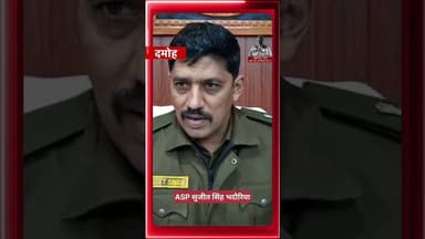 डायल 112 का बड़ा खुलासा, पेट्रोल पंप से बाल्टी में निकलकर डीजल चोरी करते वीडियो वायरल #damoh #100