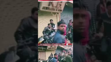 AP ज्वेलर्स आगरा पर इनकम टैक्स छापे के विरोध में आगरा सर्राफा बाजार बंद #reels #incometax #jewellers