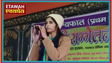 देश की हालात लिखने की कसम खाई है #कवि_सम्मेलन कवित्री शिवालिनी यादव