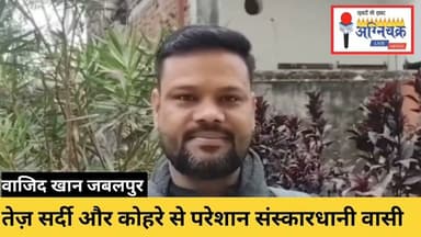#jabalpur कोहरे में लिपटी संस्कारधानी जबलपुर। #wajidkhan