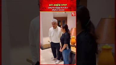 அஜித் உடன் Lucky Fan Girl..மலேசிய ரேஸில் தல அஜித்.. #ajith #ajithkumarracing #ajithkumar #thala