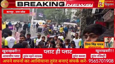 कानपुर में iNEXT दैनिक जागरण हेल्थॉन रेस, फिटनेस को मिला नया जोश