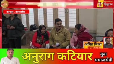 कानपुर में भारतीय सिंधु सभा का 40वां निशुल्क नेत्र जांच शिविर आयोजित