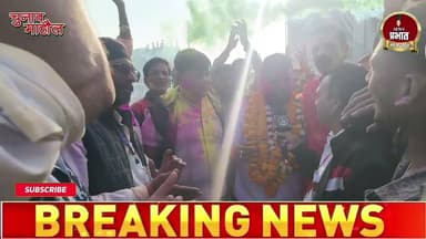 राष्ट्रवादी पार्टी को करारा जवाब युवा ने नेताओ की कर दि बोलती बंद क्या कहा देखिये ग्राउंड रिपोर्ट..!