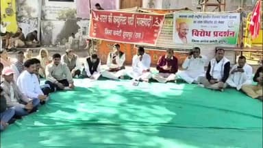 डूंगरपुर: भाजपा सरकार द्वारा मनरेगा का नाम बदलकर जीरामजी करने के विरोध में जिलाध्यक्ष व विधायक गणेश घोघरा ने किया प्रदर्शन